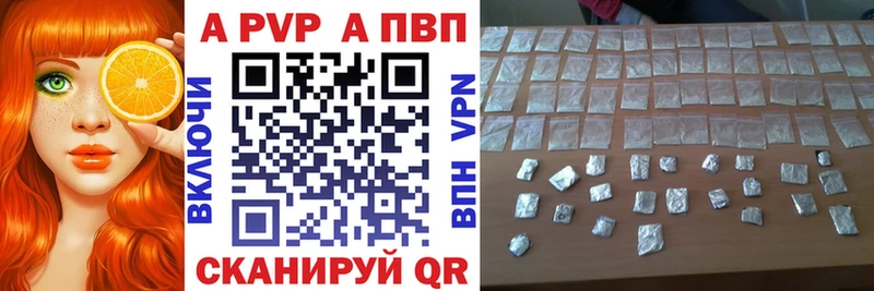 A-PVP СК КРИС  Лукоянов 