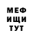 Cocaine FishScale Igor Dulesov
