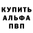 Кокаин Fish Scale Alex Yats