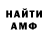 КЕТАМИН VHQ Mekhankin