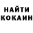 Кетамин ketamine Claire Voyant