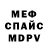 Метадон белоснежный Yvette Angulo
