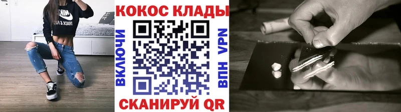 Кокаин 98%  как найти закладки  Лукоянов 