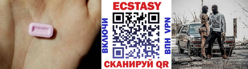 Экстази ешки  купить  сайты  Лукоянов 