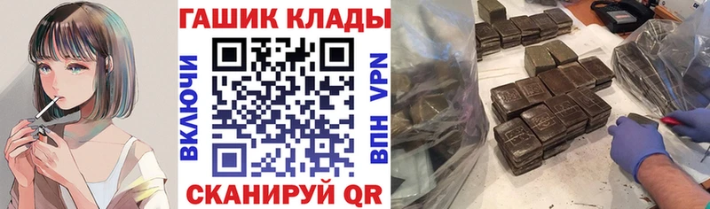 дарк нет формула  Лукоянов  ГАШ убойный 
