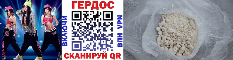 ГЕРОИН VHQ  Лукоянов 