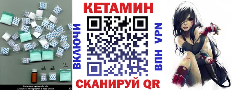 закладки  Лукоянов  КЕТАМИН ketamine 
