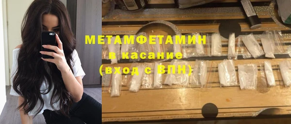 MDMA Premium VHQ Алексеевка