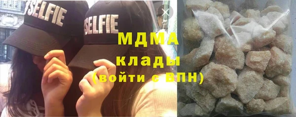 ГАЛЛЮЦИНОГЕННЫЕ ГРИБЫ Заводоуковск