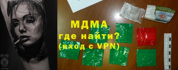 ГАЛЛЮЦИНОГЕННЫЕ ГРИБЫ Заволжск