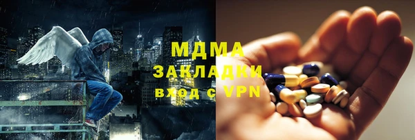 MDMA Premium VHQ Алексеевка