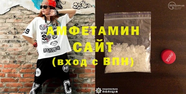MDMA Premium VHQ Алексеевка