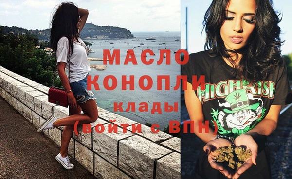 MDMA Premium VHQ Алексеевка