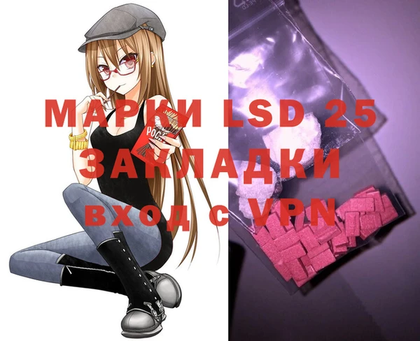 MDMA Premium VHQ Алексеевка