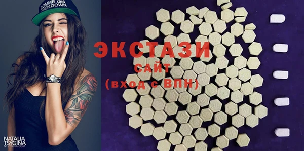 MDMA Premium VHQ Алексеевка