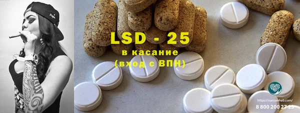 MDMA Premium VHQ Алексеевка