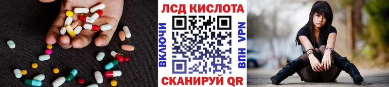 Лсд 25 экстази кислота Лукоянов