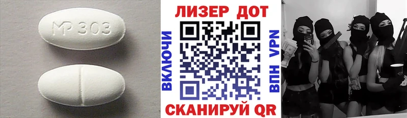 как найти Лукоянов это Telegram Лсд 25 экстази ecstasy
