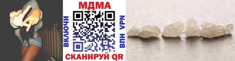 MDMA crystal  купить наркоту  Лукоянов 